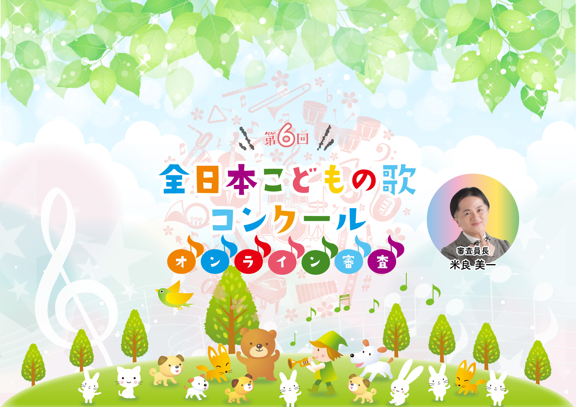 mv_6th_pc