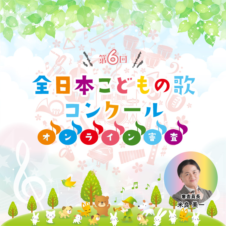 mv_6th_sp